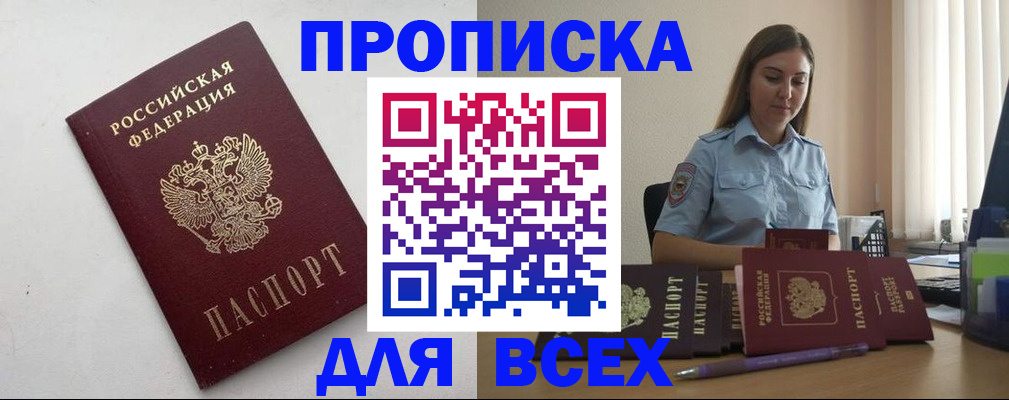 временная регистрация госуслуги в Когалыме